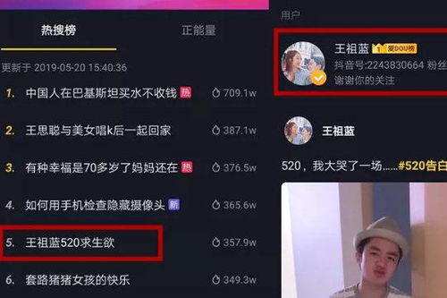 抖音怎么拍同款 