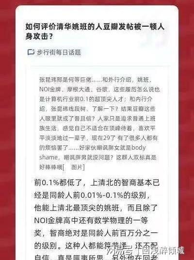 清华博士毕业论文,清华取消毕业论文,清华毕业论文要求