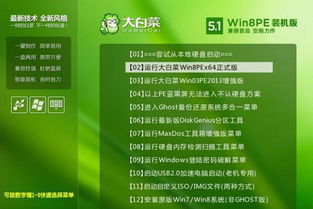 win10加固态没显示硬盘分区