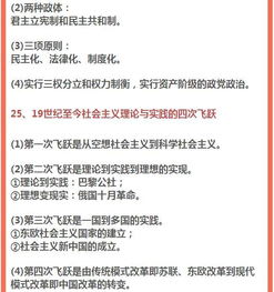 线上答题确实因为手滑而答错，这是否说明知识掌握得不扎实(线上答题老师)