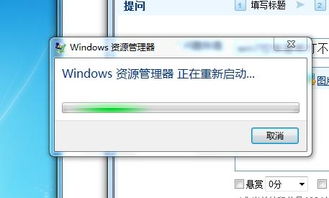 win10如何解决downerfofwindows已停止工作