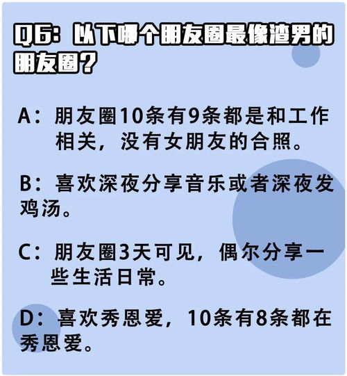 小六壬断考试是否能过