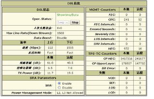 高手进来,帮看看MODEN状态是不是正常 