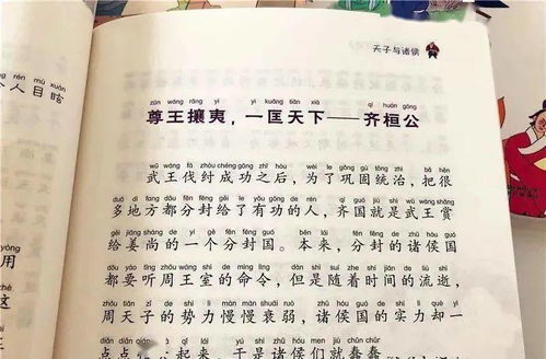 阅读下面的文字，完成11～13题。为什么我们会如此平庸刘铁芳今天的儿童发展正在遭遇过早地被技术化的危险