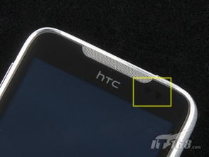 采用铝质机身 HTC智能手机Legend评测 