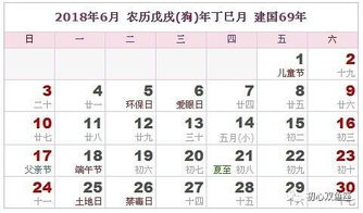 婚礼良辰吉日怎么选 2018年婚礼吉日一览表 