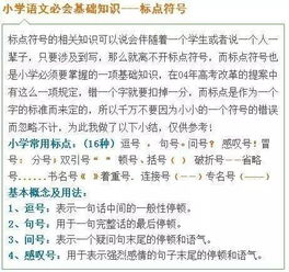 行业的修辞词语解释大全,用上胜似来写一样事物的特点？