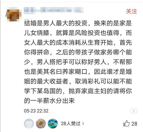 取消天价彩礼结婚就更容易了 没有彩礼要求的婚才最难结