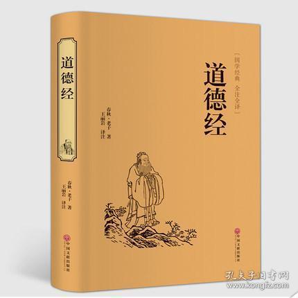 历史 瑞幸图书专营店 孔夫子旧书网 