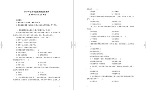 试卷查重方法：避免雷同卷的秘诀