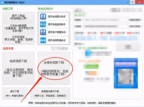 视频狗搬运软件官网下载(视频狗搬运软件官网下载苹果版)