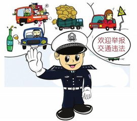 和警察说炒币违法吗,骂警察会有怎样的处罚