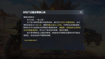 拼多多卖和平精英挂是真的吗(和平精英正规卖挂平台2元)(图1)