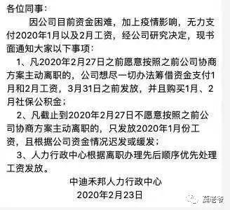 地产总裁开辟副业做 风水先生 创收,你还焦虑啥