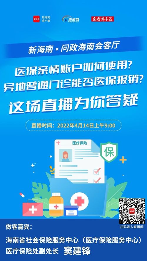 保险直播稿件范文—直播间的百万医疗保险可以买吗？