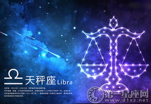 防不胜防 冷不丁在你背后捅刀子的星座