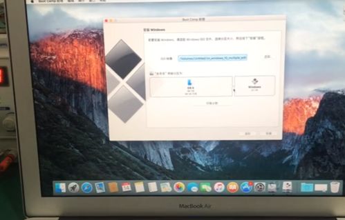 mac磁盘工具安装win10