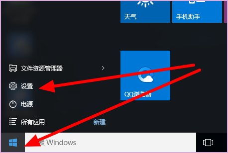 怎么查看微软账号绑定了win10激活码