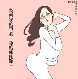 用流汗造句_形容女人出汗微香的词？