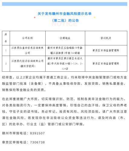 非公司制企业的名称可不可以也写XX公司呀？还有非公司制企业里面要设哪些职位，能不能设董事长、总经理这样的职位？