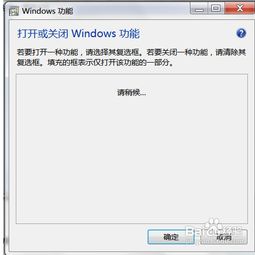 wmi安装win10