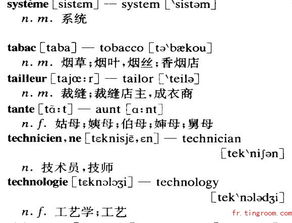 昼日怎么造句_昼的形近词？