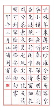 写一手好字,语文考试能多拿不少分 这份练字攻略,趁寒假赶紧看