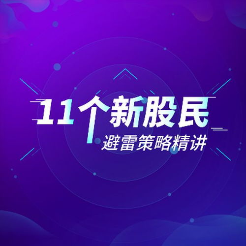 一只股票即将退市,为什么还有人买 退市股票值得买吗