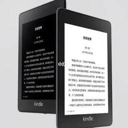 kindle固件