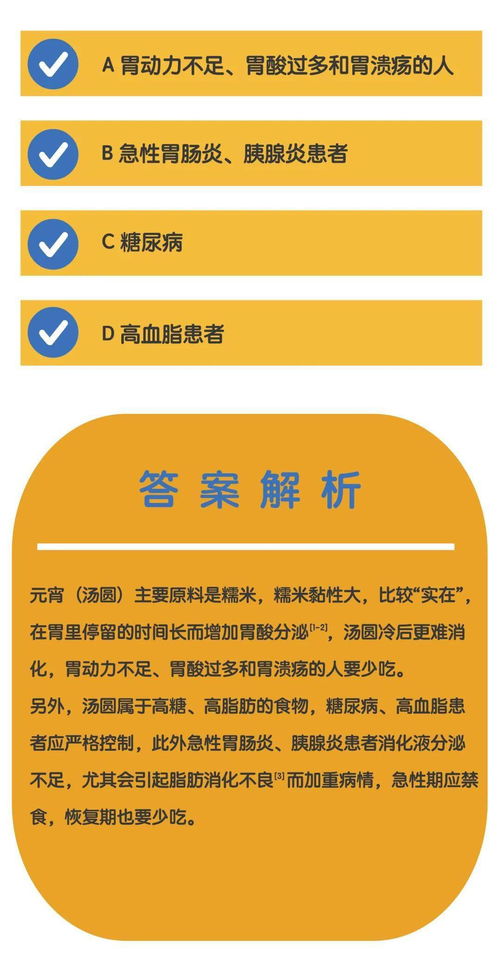 汤圆 元宵的最大区别是什么 7 个元宵冷知识,答对 2 个算我输