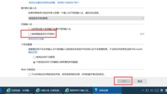 win10任务栏输入法怎么移动左边