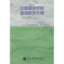 中国高校教材图书网 高等教育出版社ppt怎么下载