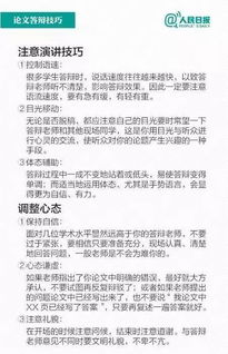 文科毕业论文数据造假,文科毕业论文数据很重要么,文科毕业论文数据编的