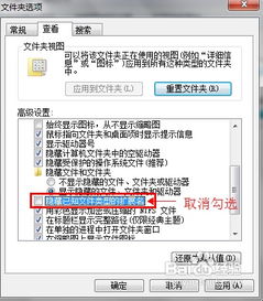 win10怎么改成m4r格式