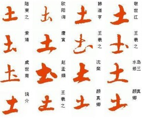 2016最热门的 土 字旁名字大全