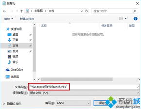 win10如何打开位置信息