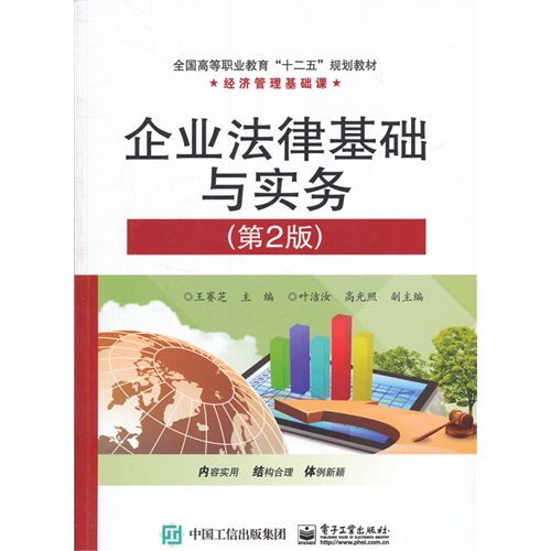 关于管理学的初学者，看那些书比较好呢？？