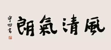 马云 莫言 余秋雨跨界艺术躺赚数千万 远超职业艺术家