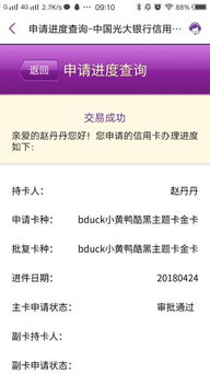 光大银行信用卡主卡和幅卡中国光大银行信用卡按等级可分为哪几种 