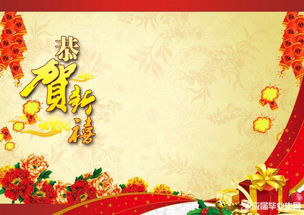 经典新年祝福词200句 