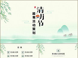 发现 最新发布 平面作品 PPT 演示 