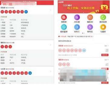 2022最佳选择：寻找与下载正规彩票app软件的全面指南”