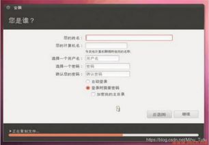 win10安装乌班图16.04