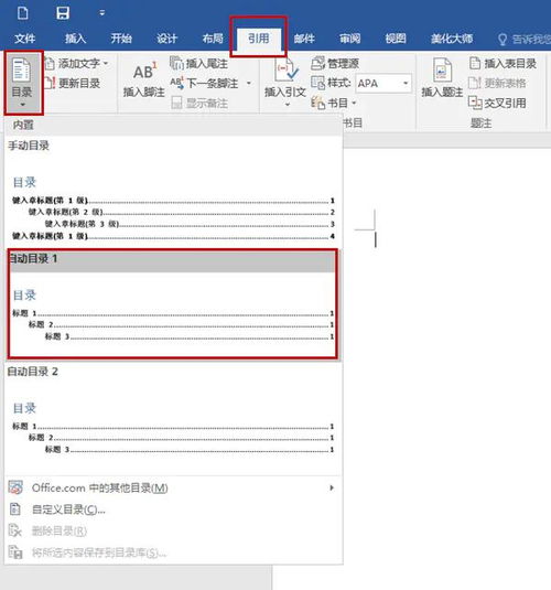 论文查重超过一点点