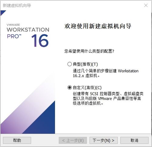 win10虚拟机安装黑群晖引导