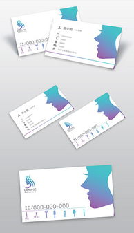 PSD美容卡片 PSD格式美容卡片素材图片 PSD美容卡片设计模板 我图网 