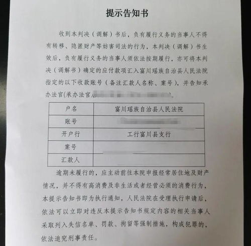 自动履行提醒告知书怎么写,商铺合同到期告知书怎么写