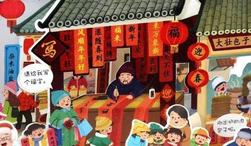 为什么中国人习惯将每年的农历一月称之为 正月 ,这有何由来