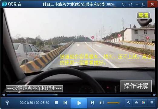 科目二图文讲解 看完还考不过吗 搜狐汽车 搜狐网 