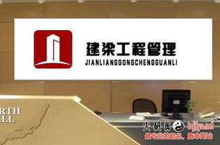 建筑公司起名方法大全